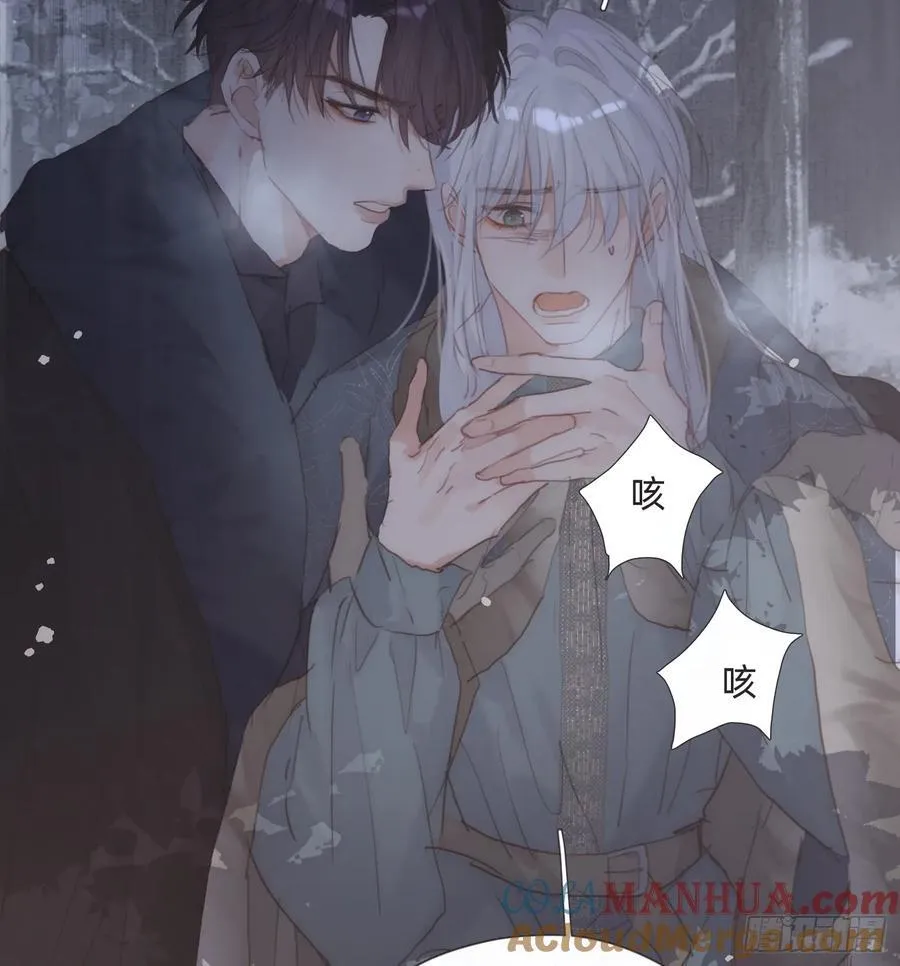 Ch.133 求助 第31页