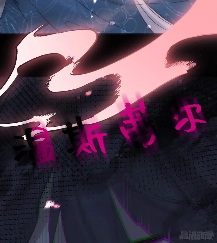 Ch.133 求助 第38页