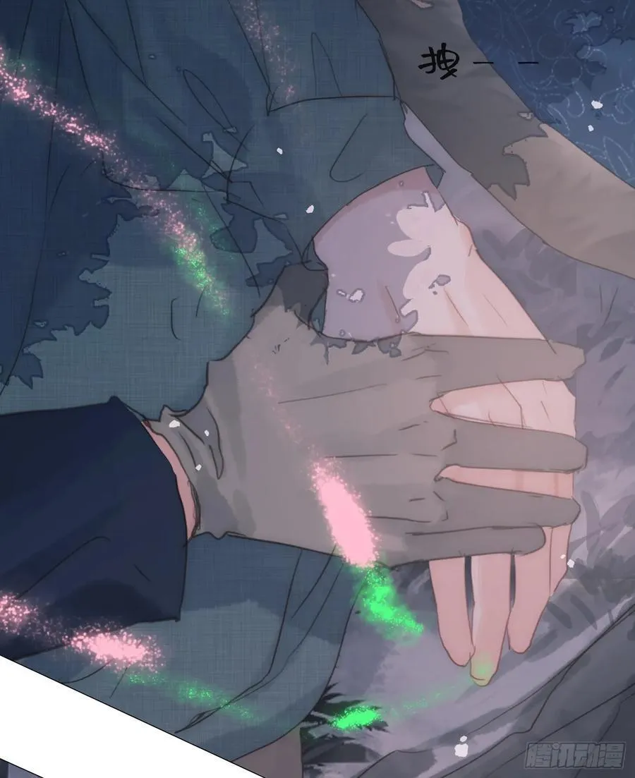 Ch.133 求助 第41页