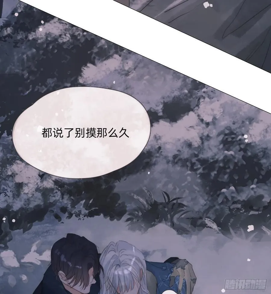Ch.133 求助 第42页