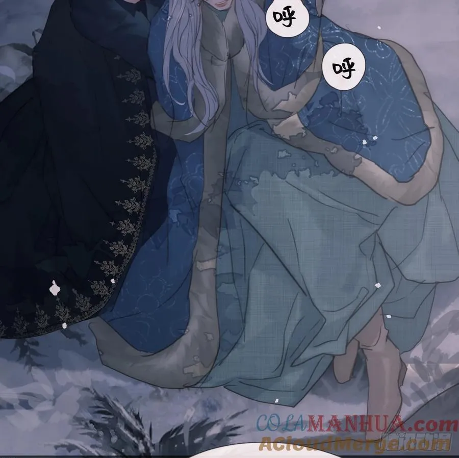 Ch.133 求助 第43页