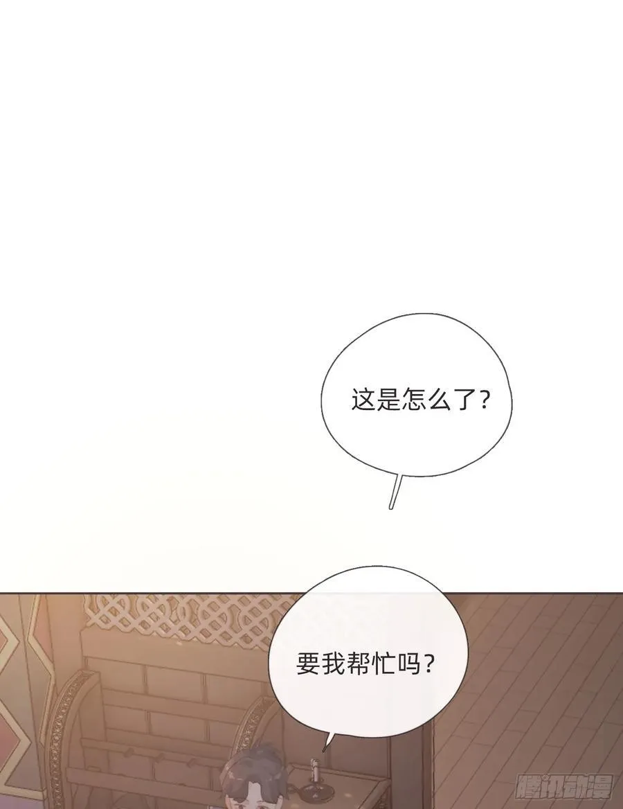 Ch.133 求助 第45页