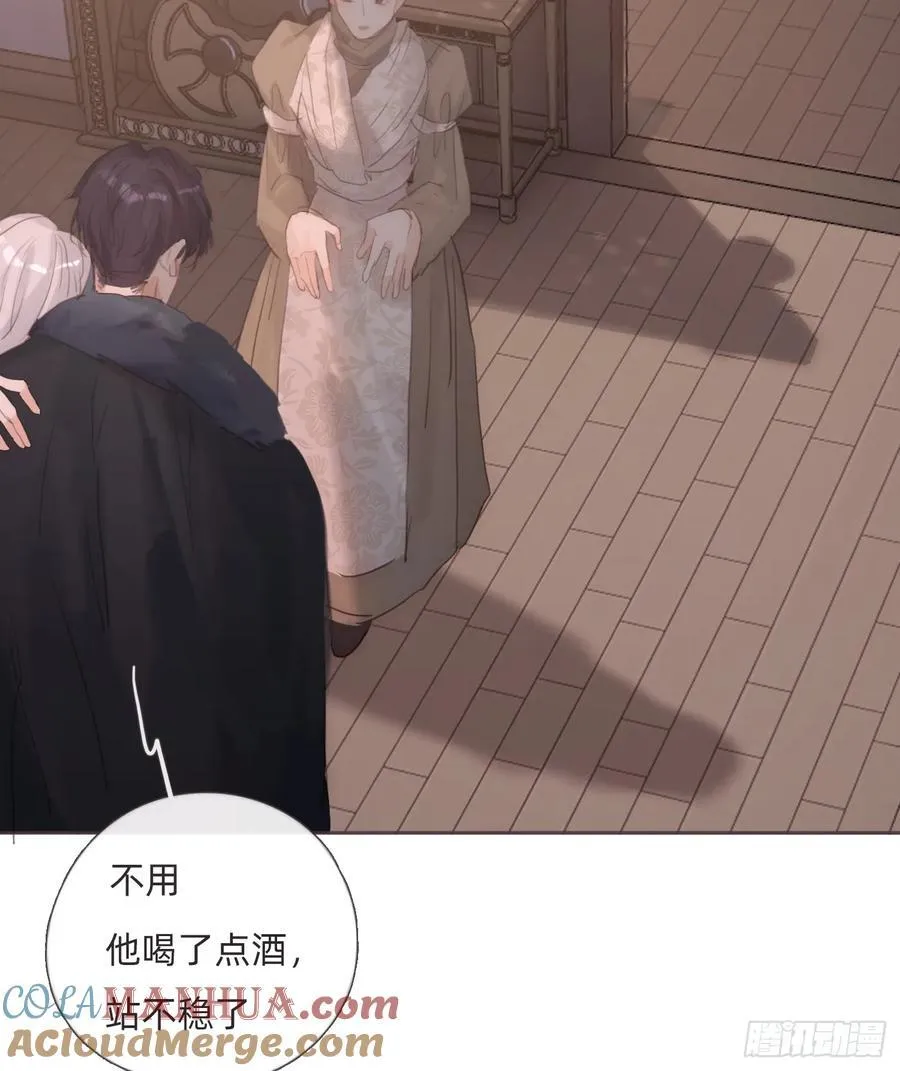 Ch.133 求助 第46页
