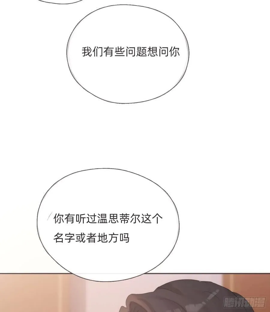 Ch.133 求助 第47页