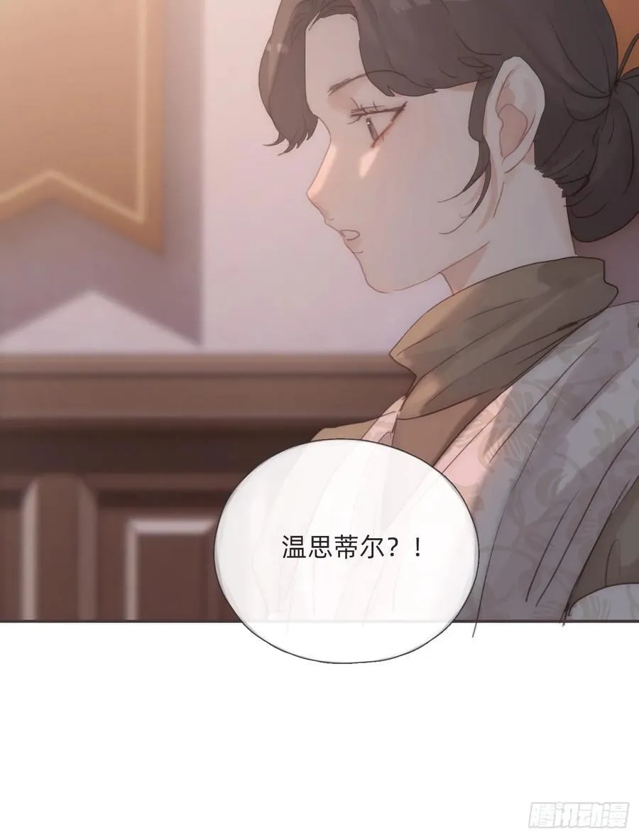 Ch.133 求助 第48页