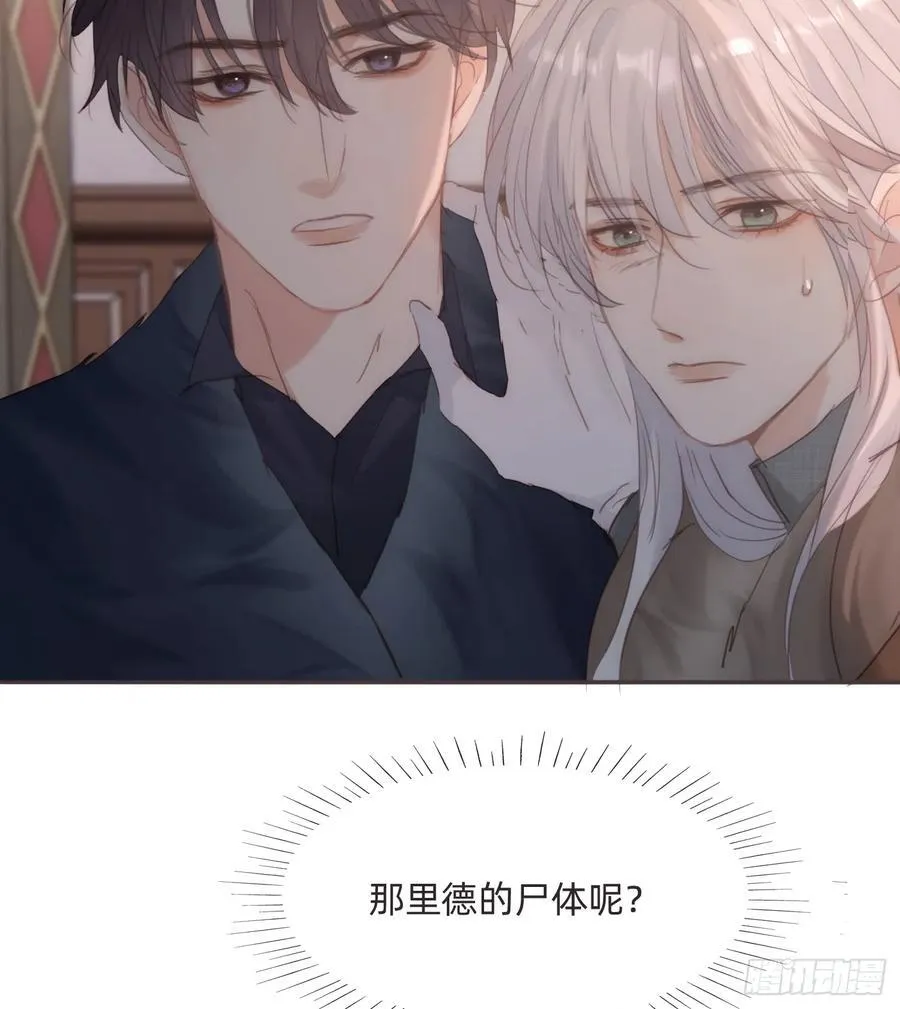 Ch.133 求助 第51页