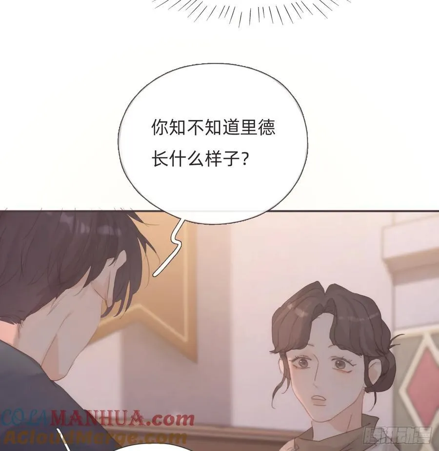 Ch.133 求助 第52页