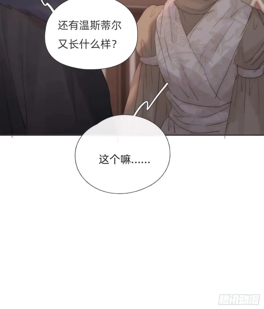 Ch.133 求助 第53页