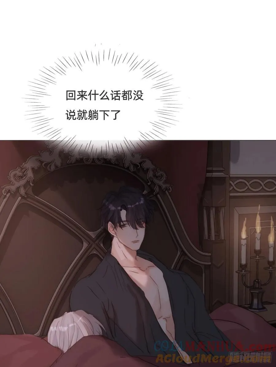 Ch.133 求助 第55页