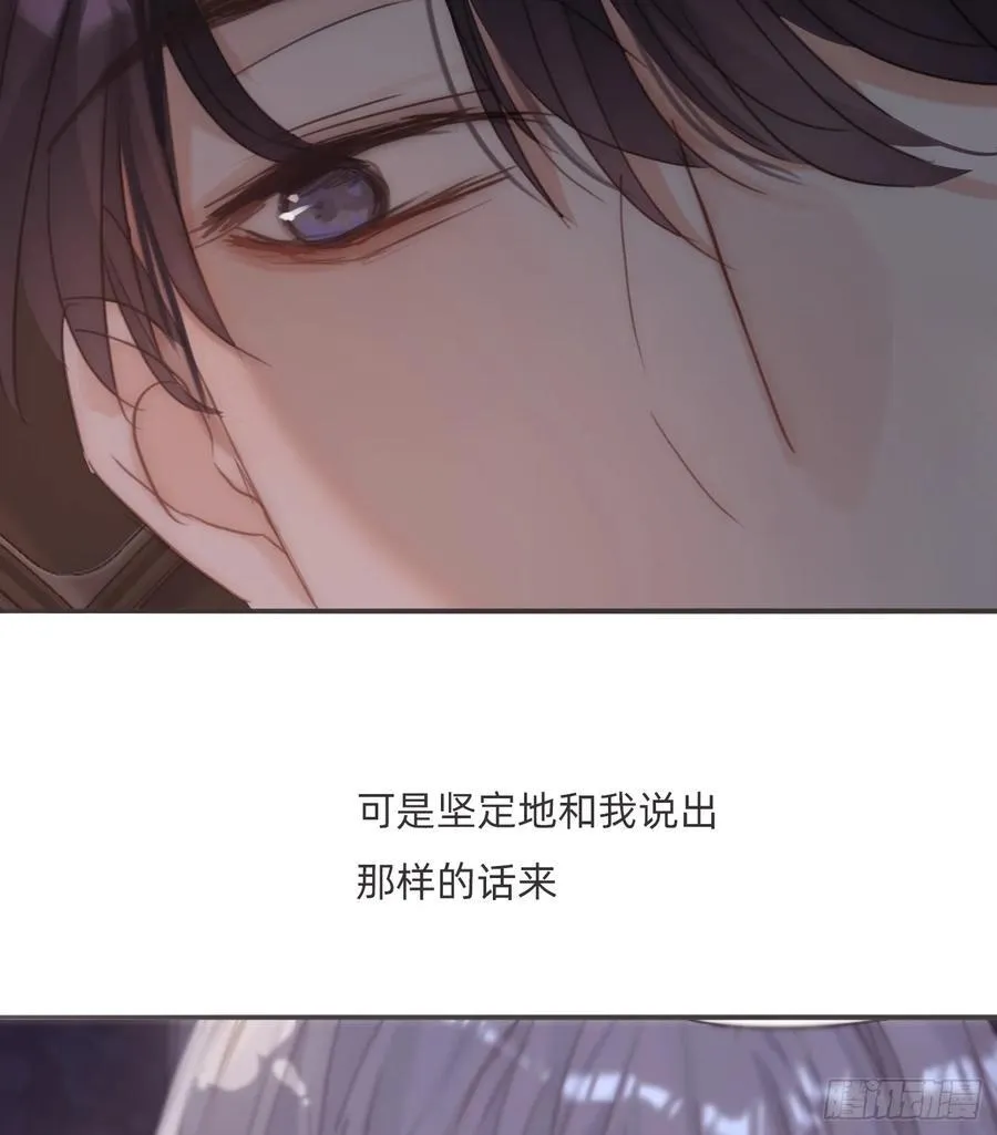 Ch.133 求助 第57页