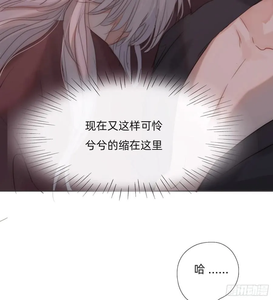 Ch.133 求助 第60页