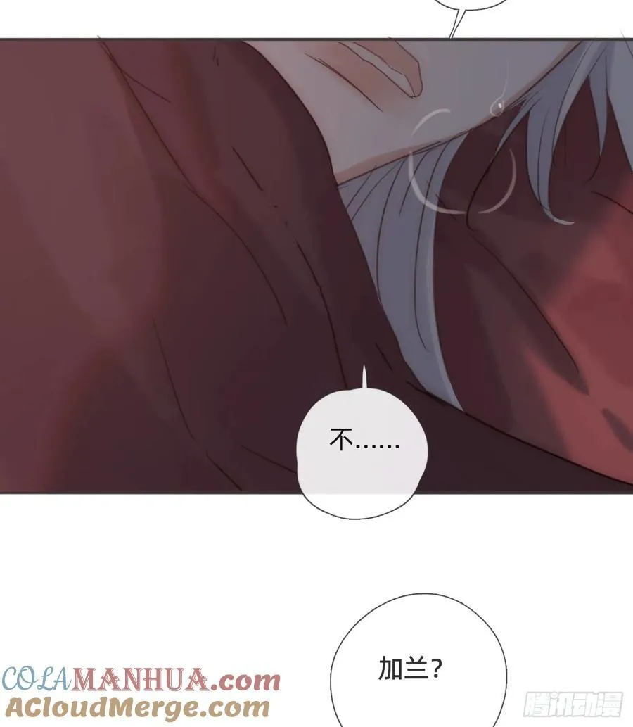Ch.133 求助 第61页