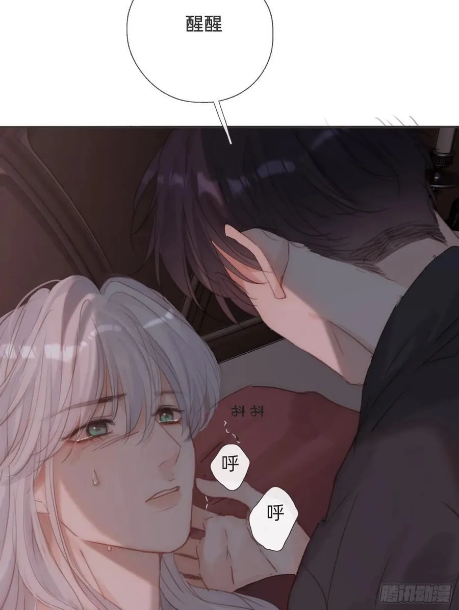 Ch.133 求助 第63页