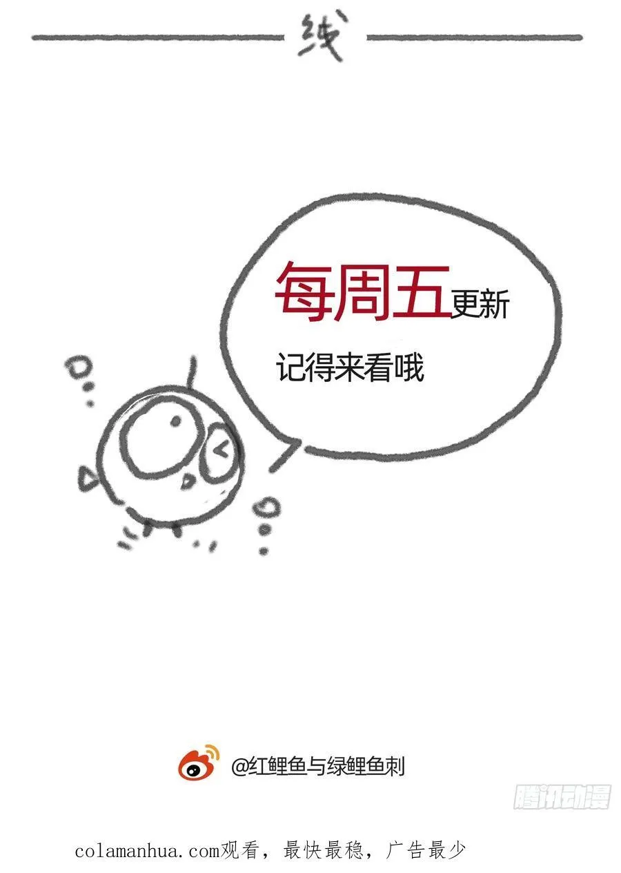 Ch.133 求助 第65页