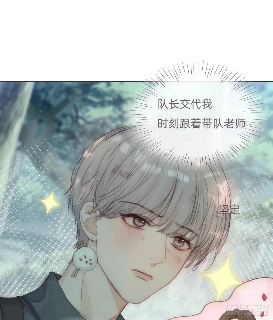 Ch.132 熟练 第3页