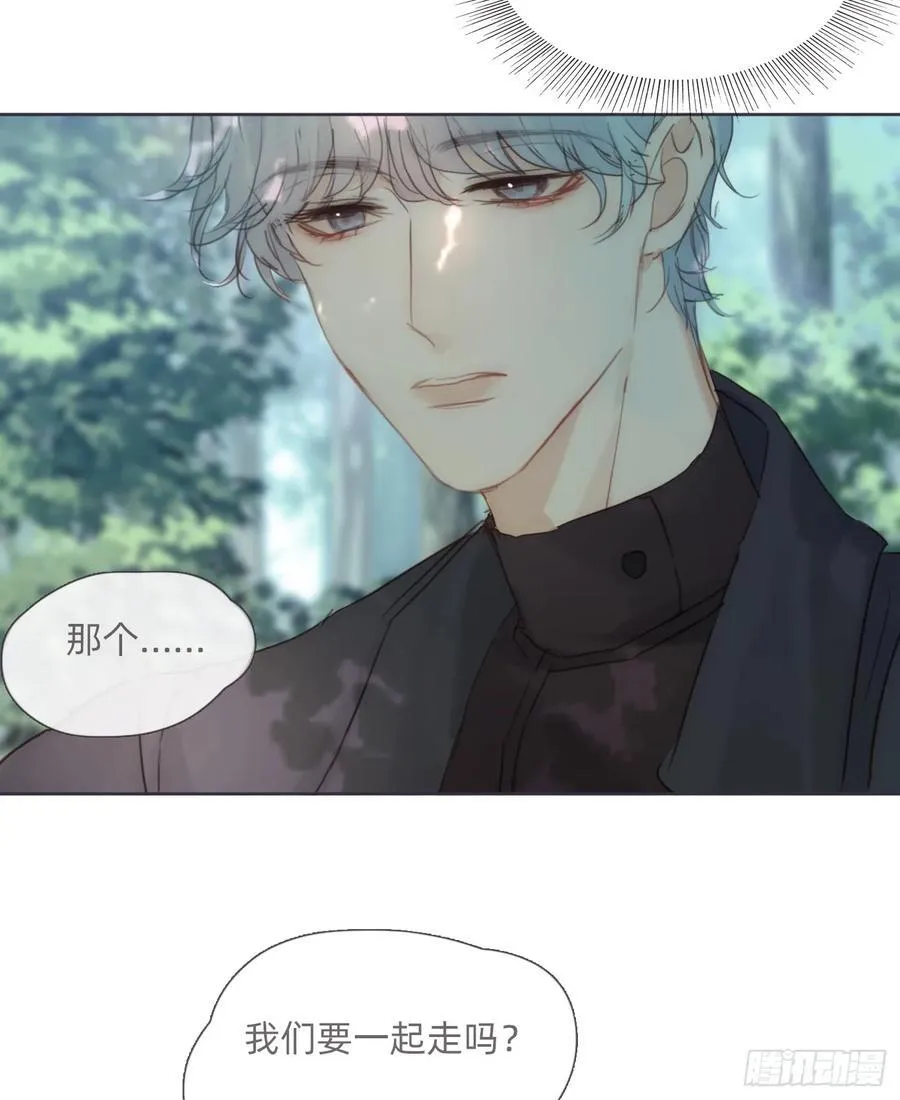 Ch.132 熟练 第5页
