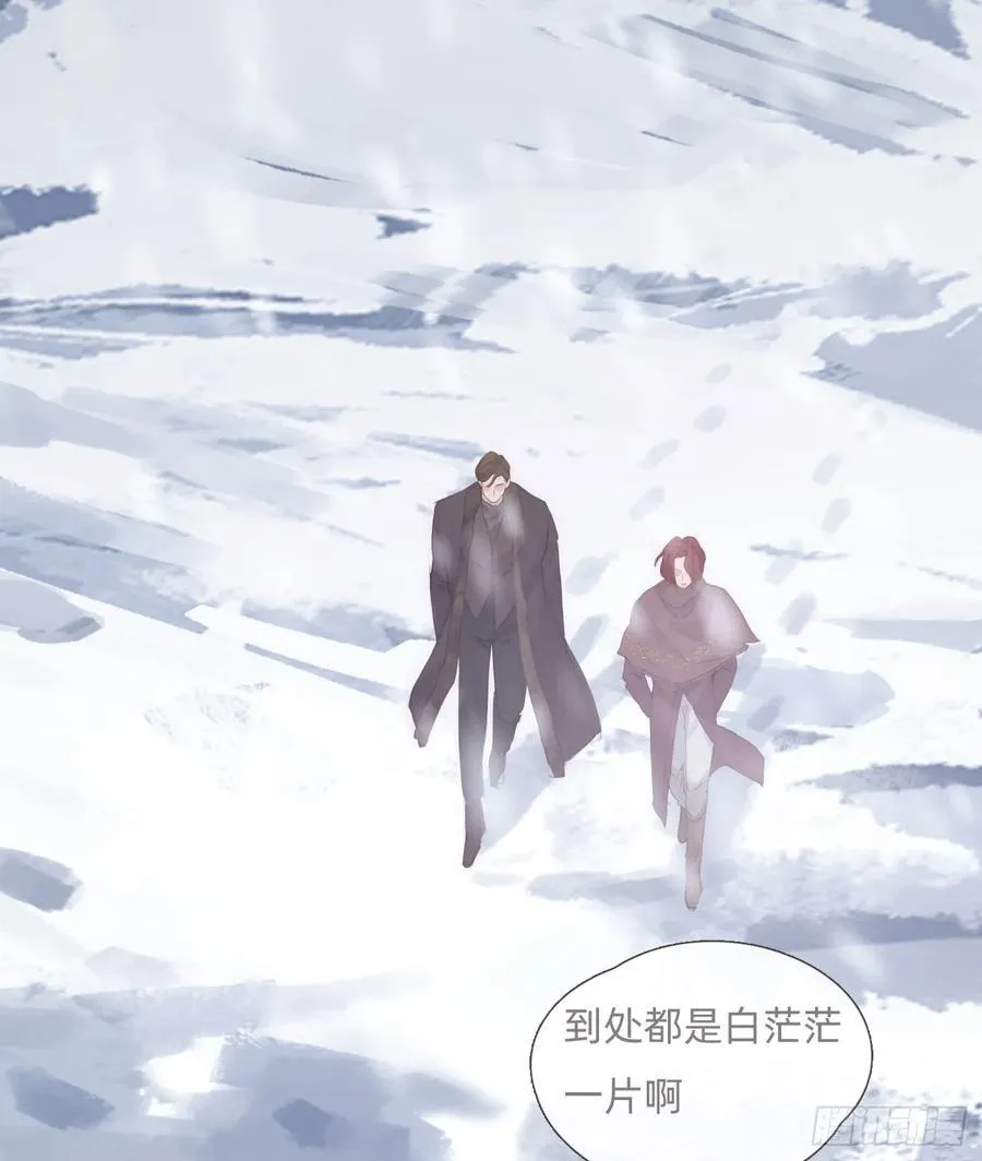 Ch.132 熟练 第11页