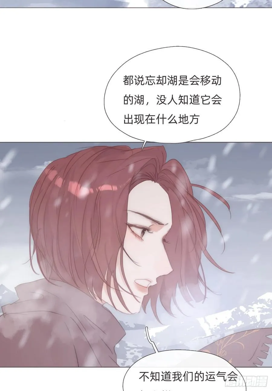 Ch.132 熟练 第12页