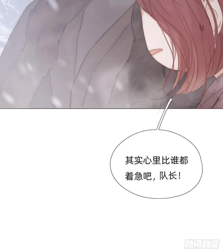 Ch.132 熟练 第14页