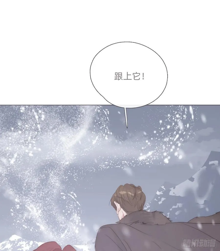 Ch.132 熟练 第17页