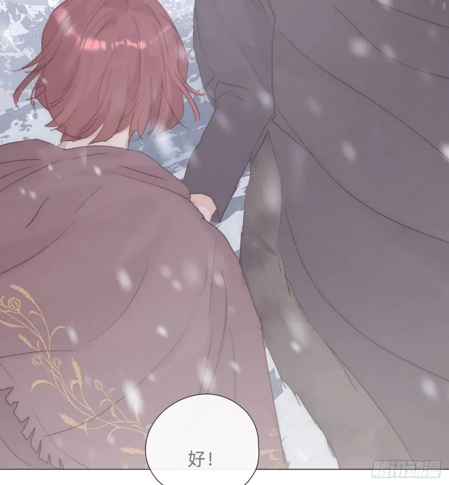 Ch.132 熟练 第18页