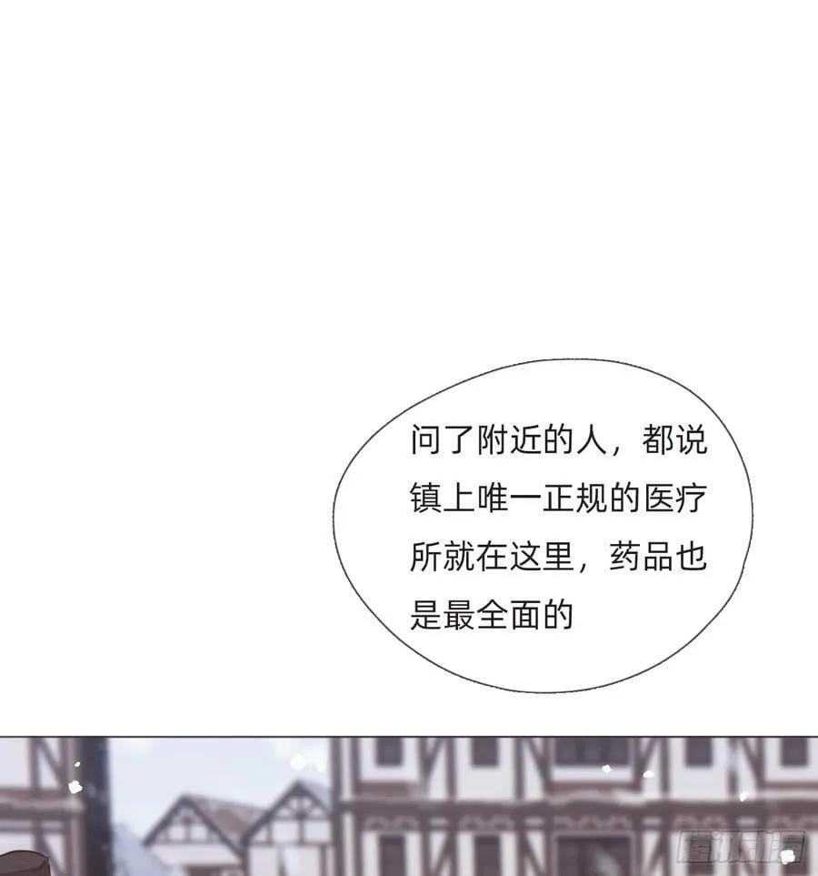 Ch.132 熟练 第20页