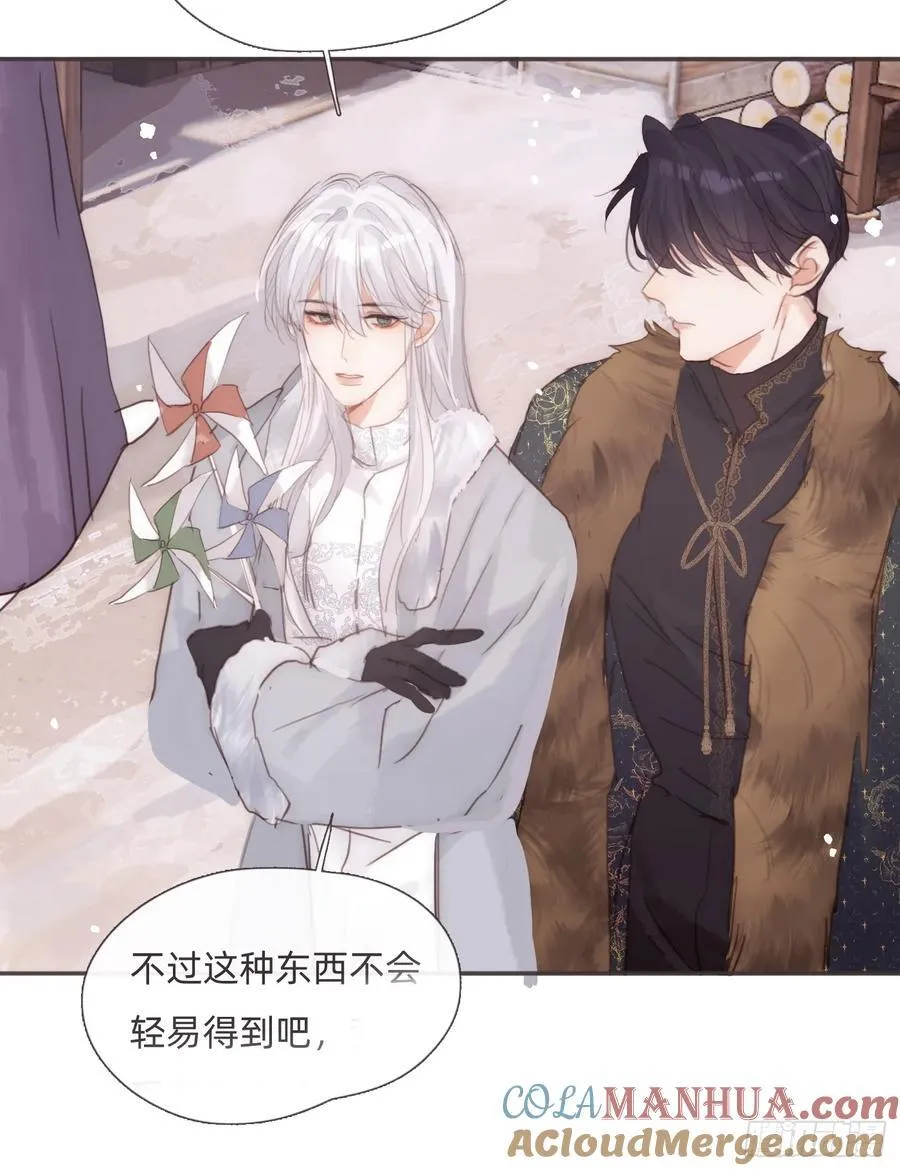 Ch.132 熟练 第22页