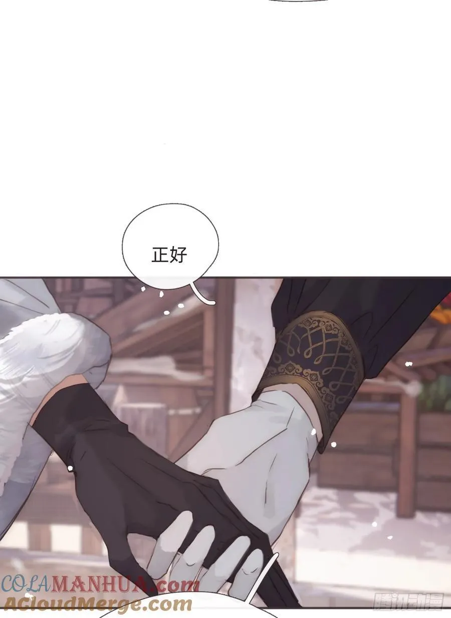 Ch.132 熟练 第25页