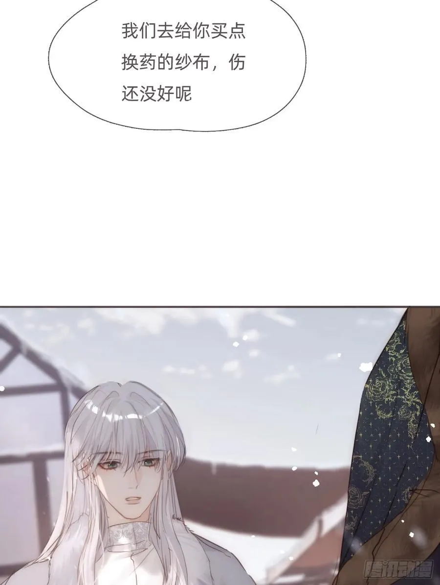 Ch.132 熟练 第26页
