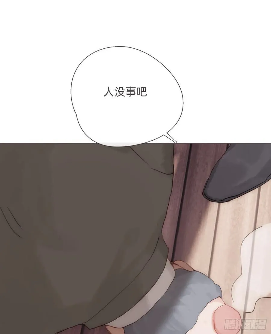 Ch.132 熟练 第30页