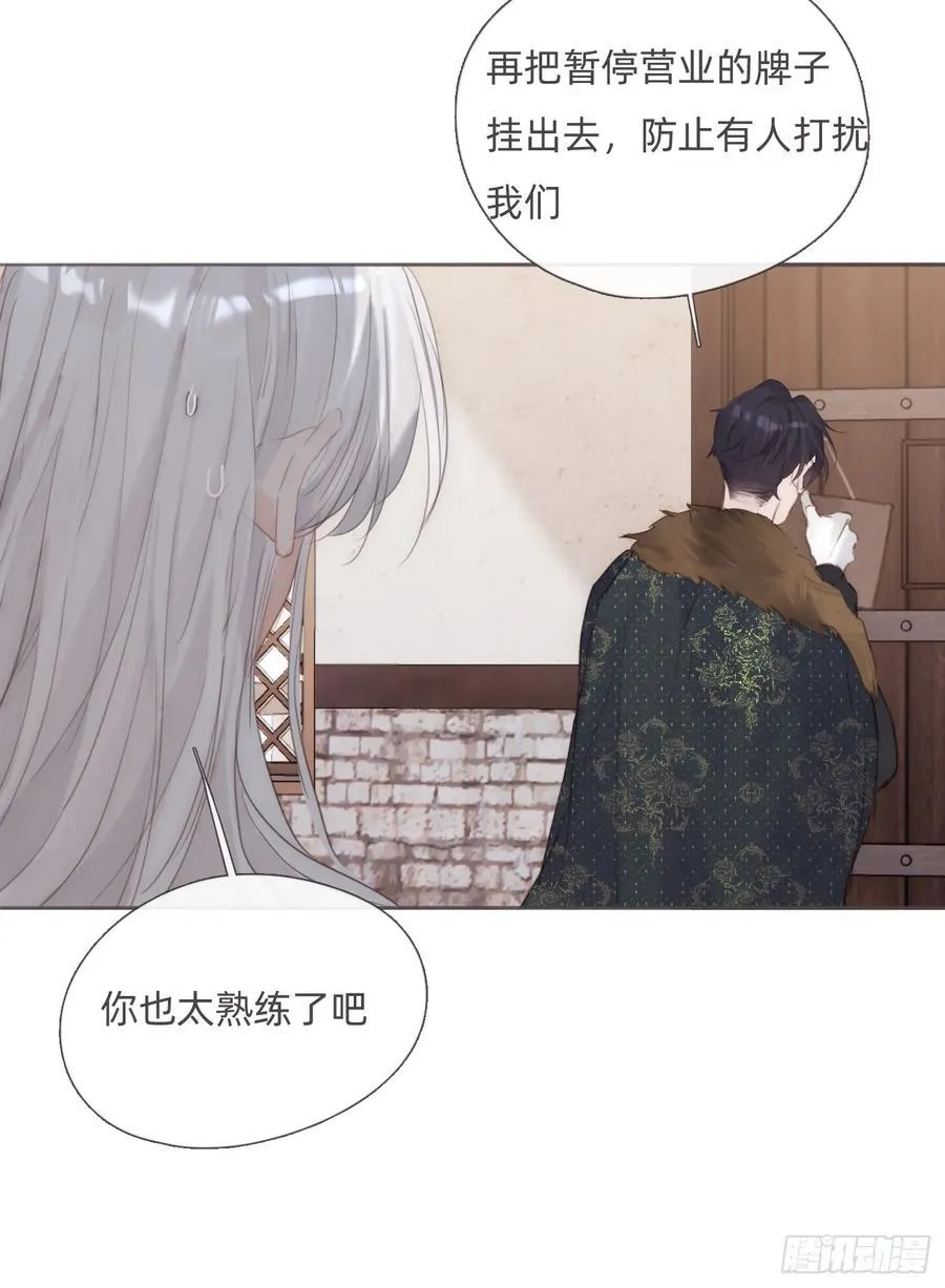 Ch.132 熟练 第33页