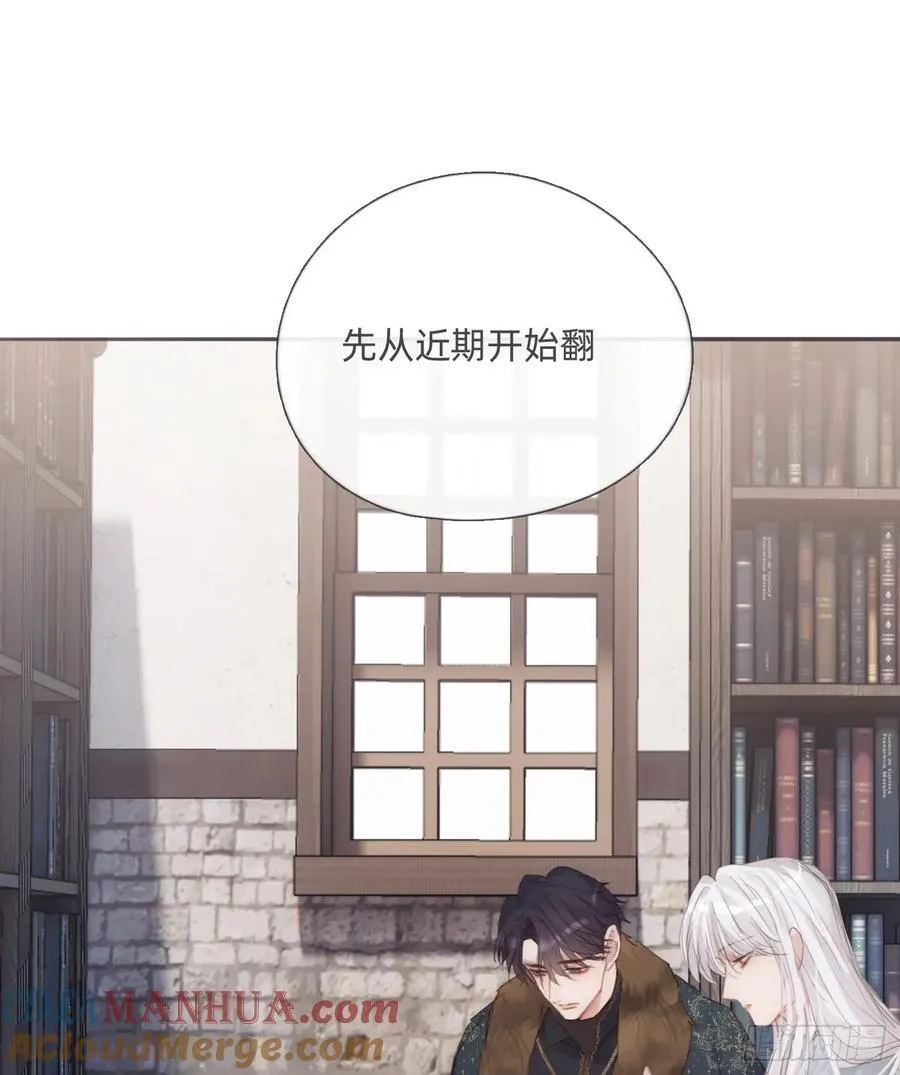 Ch.132 熟练 第34页