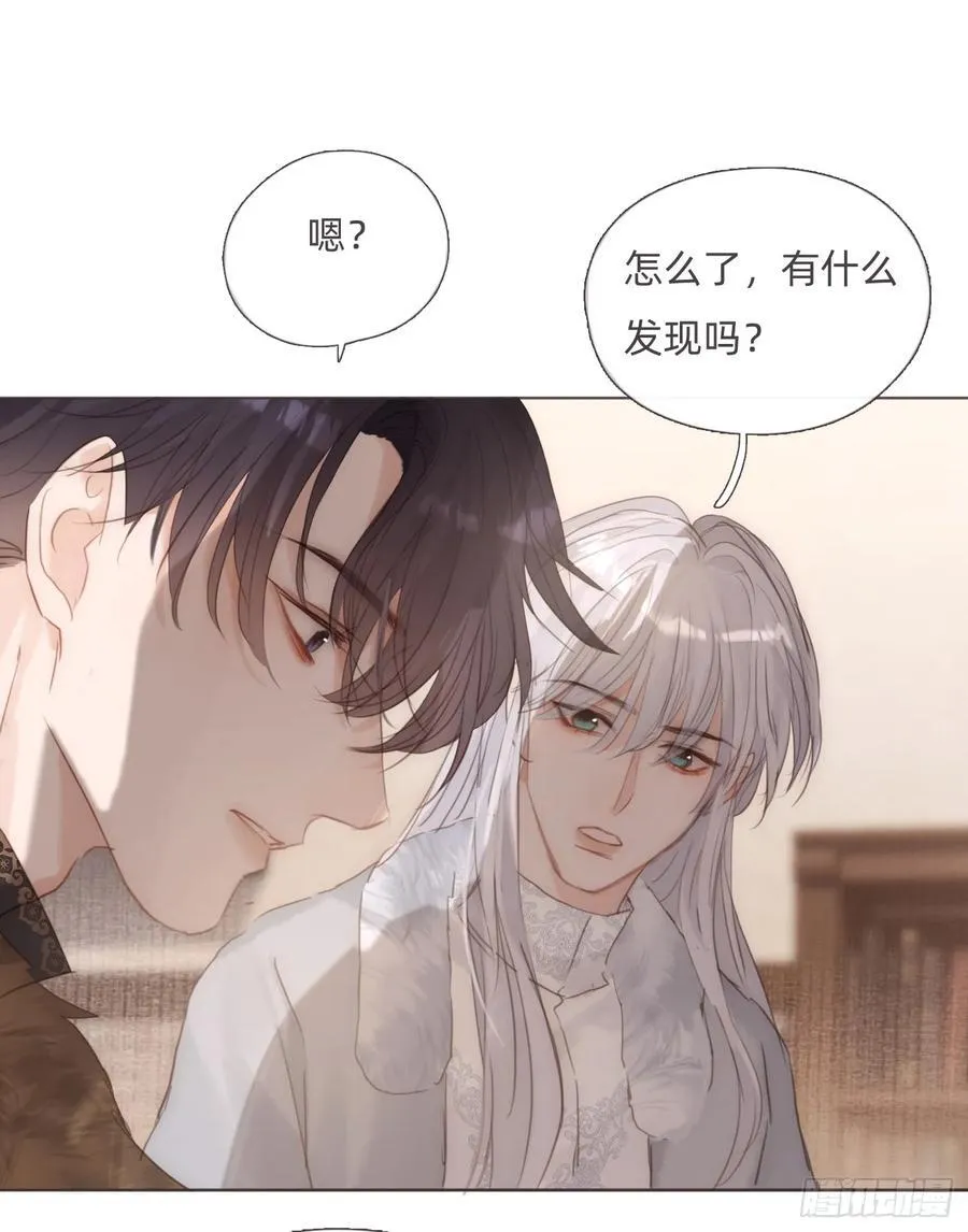 Ch.132 熟练 第36页