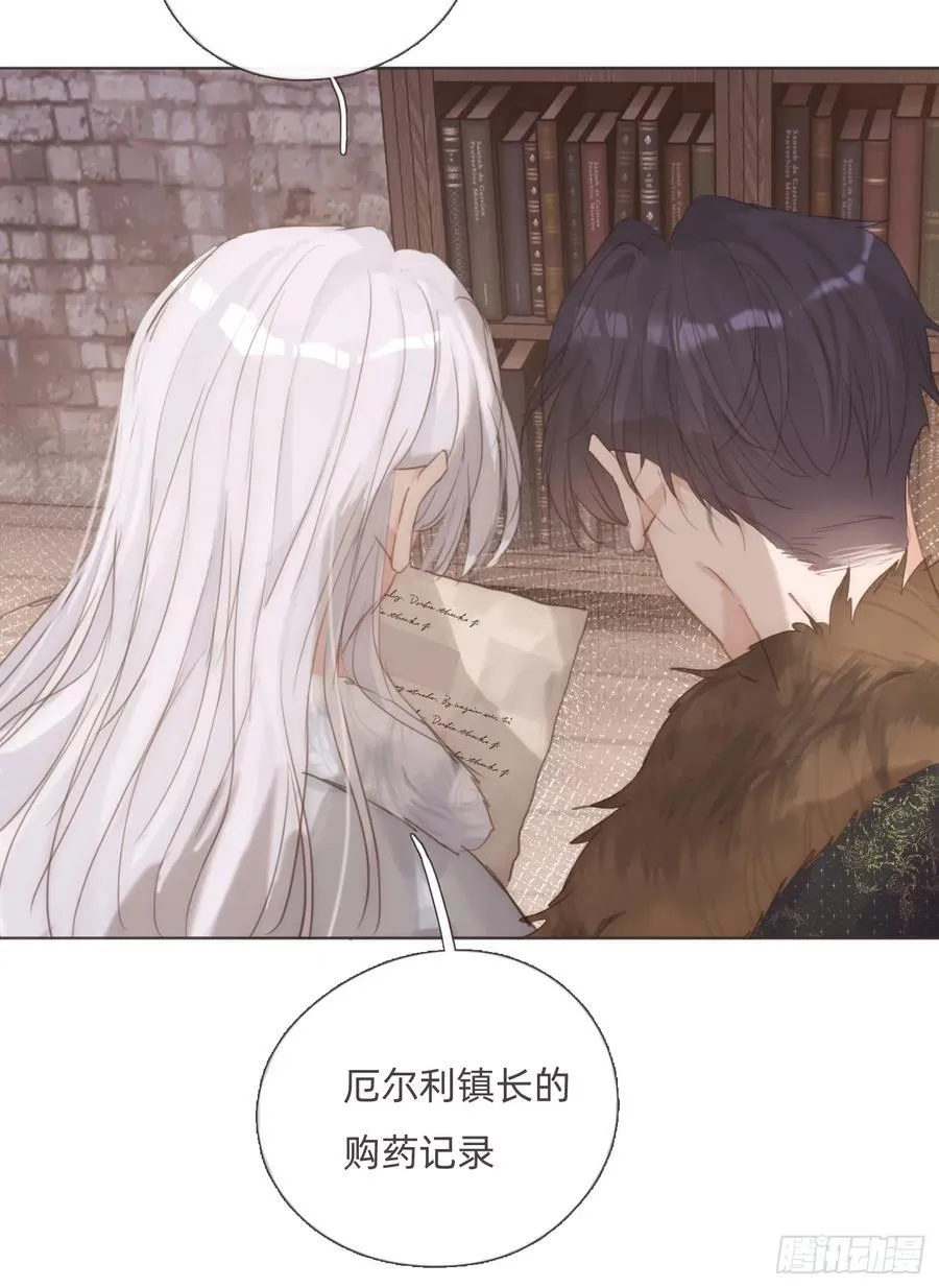 Ch.132 熟练 第38页