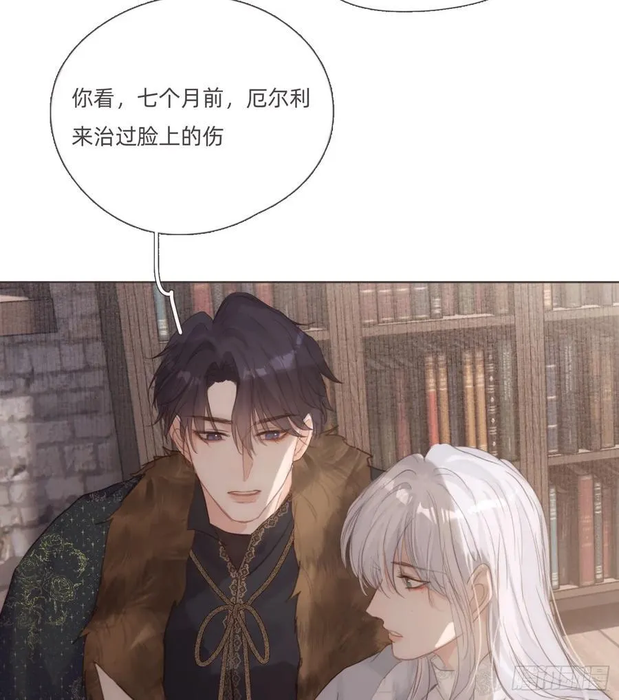 Ch.132 熟练 第41页