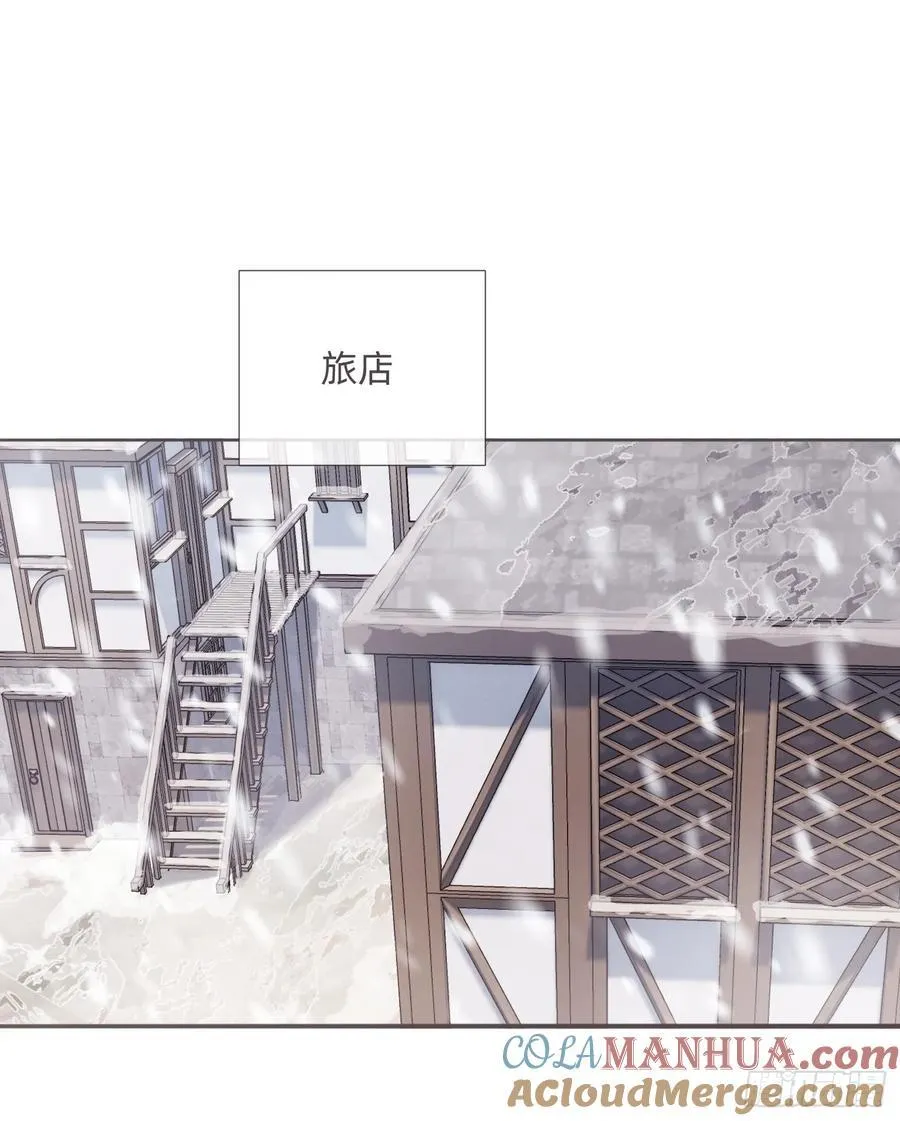 Ch.132 熟练 第43页