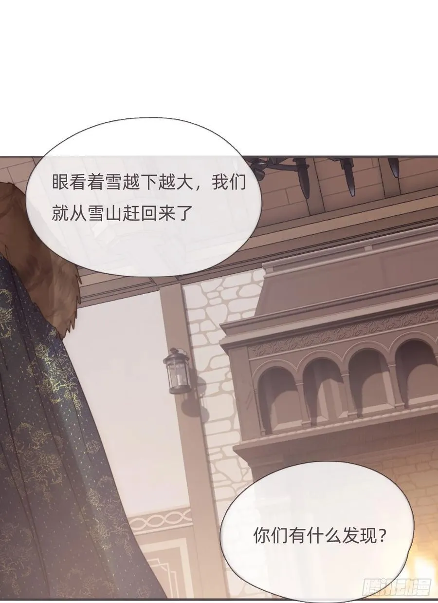 Ch.132 熟练 第44页