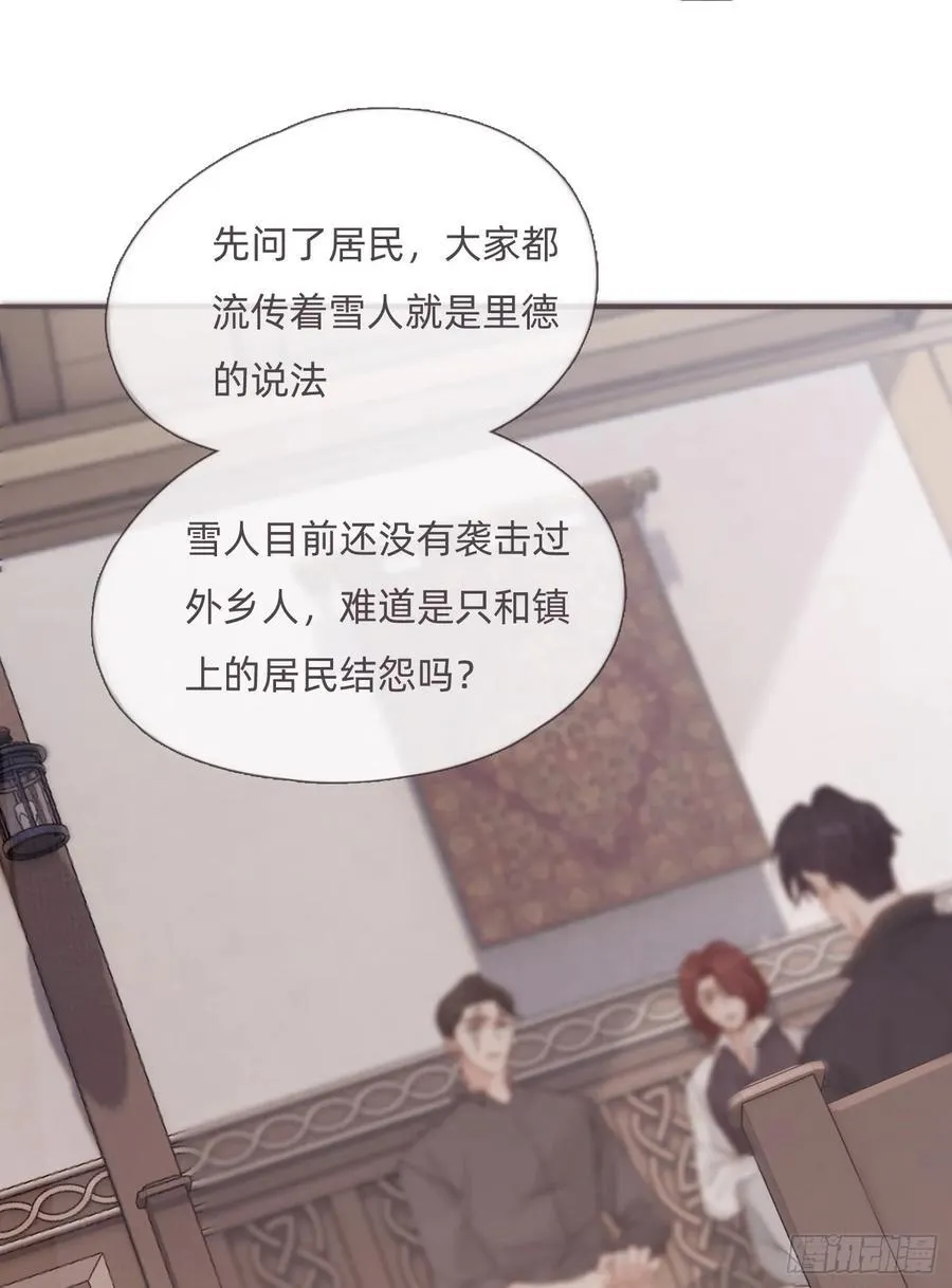 Ch.132 熟练 第45页