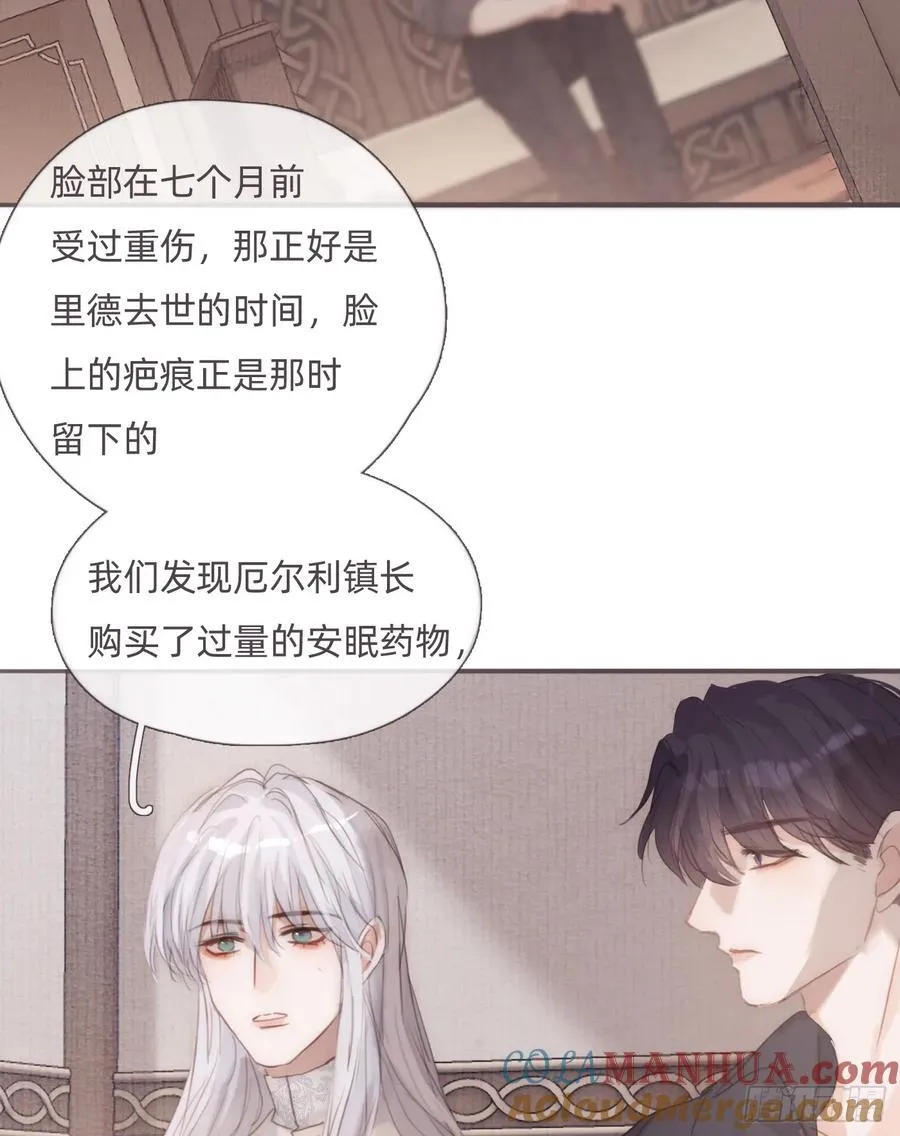 Ch.132 熟练 第46页