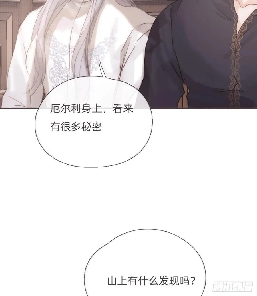 Ch.132 熟练 第47页