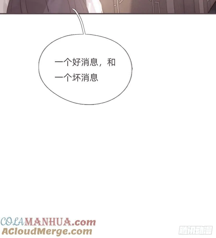 Ch.132 熟练 第49页