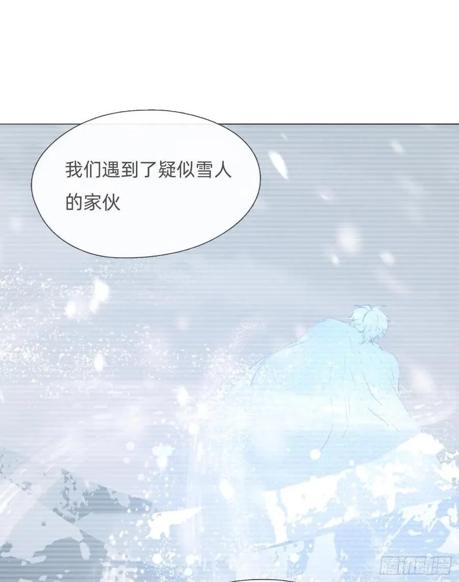 Ch.132 熟练 第50页