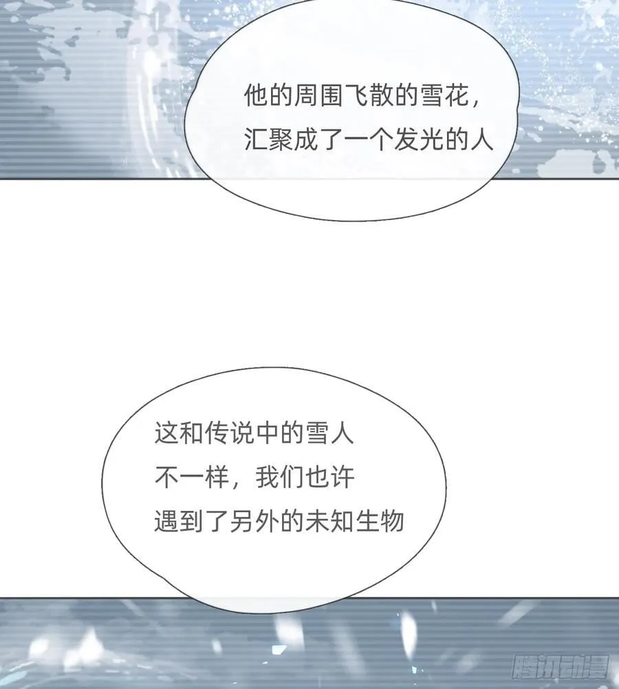 Ch.132 熟练 第51页