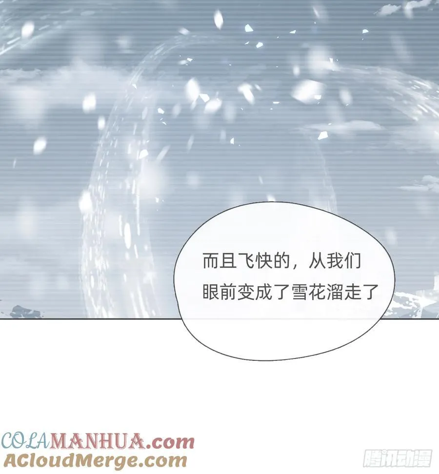 Ch.132 熟练 第52页