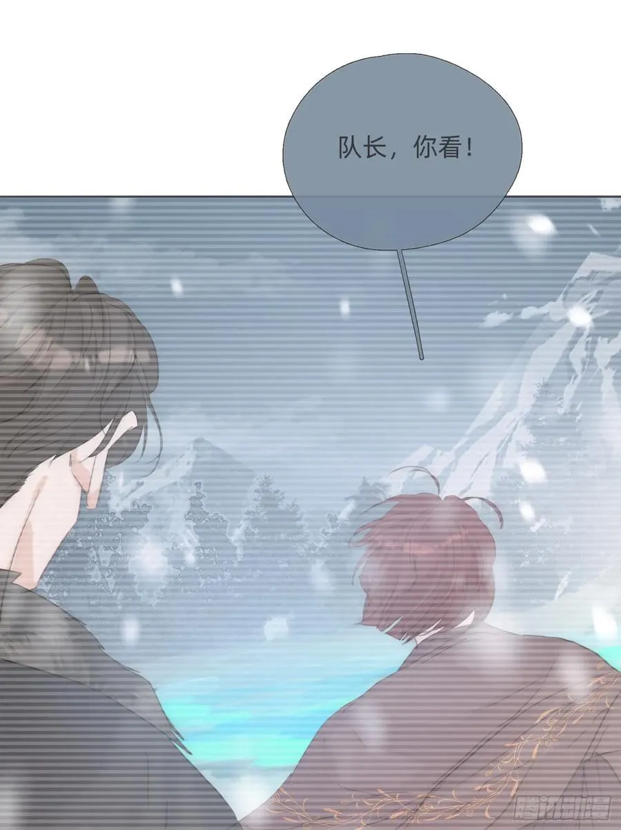 Ch.132 熟练 第53页