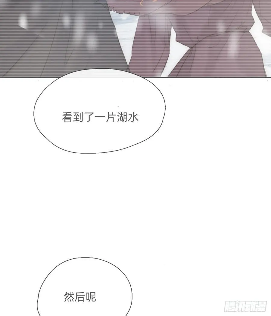 Ch.132 熟练 第54页