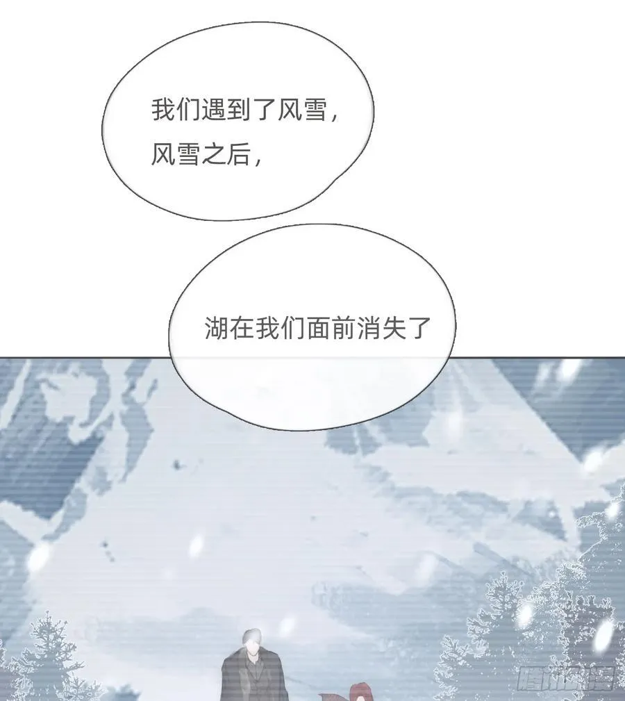 Ch.132 熟练 第56页