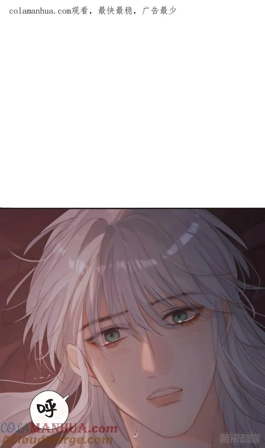 Ch.134 想去的地方 第1页