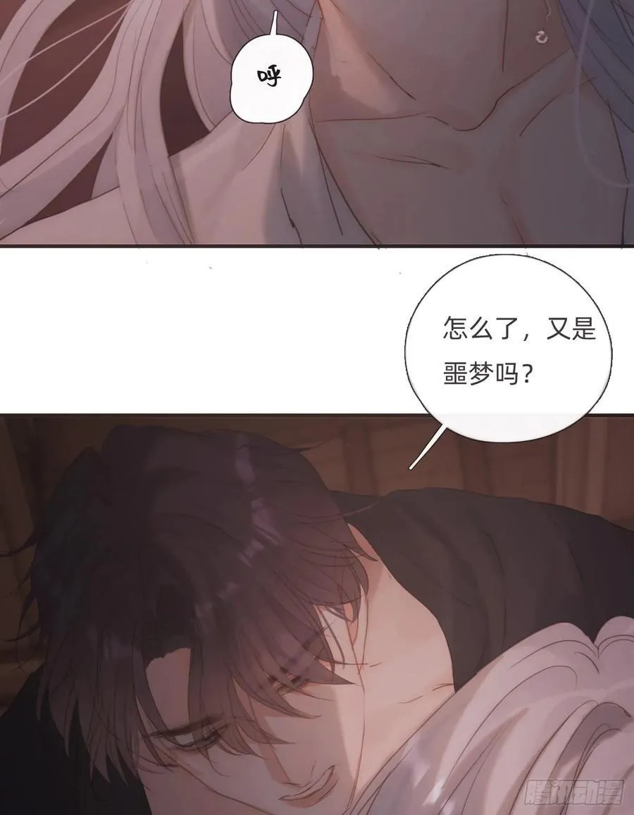 Ch.134 想去的地方 第2页