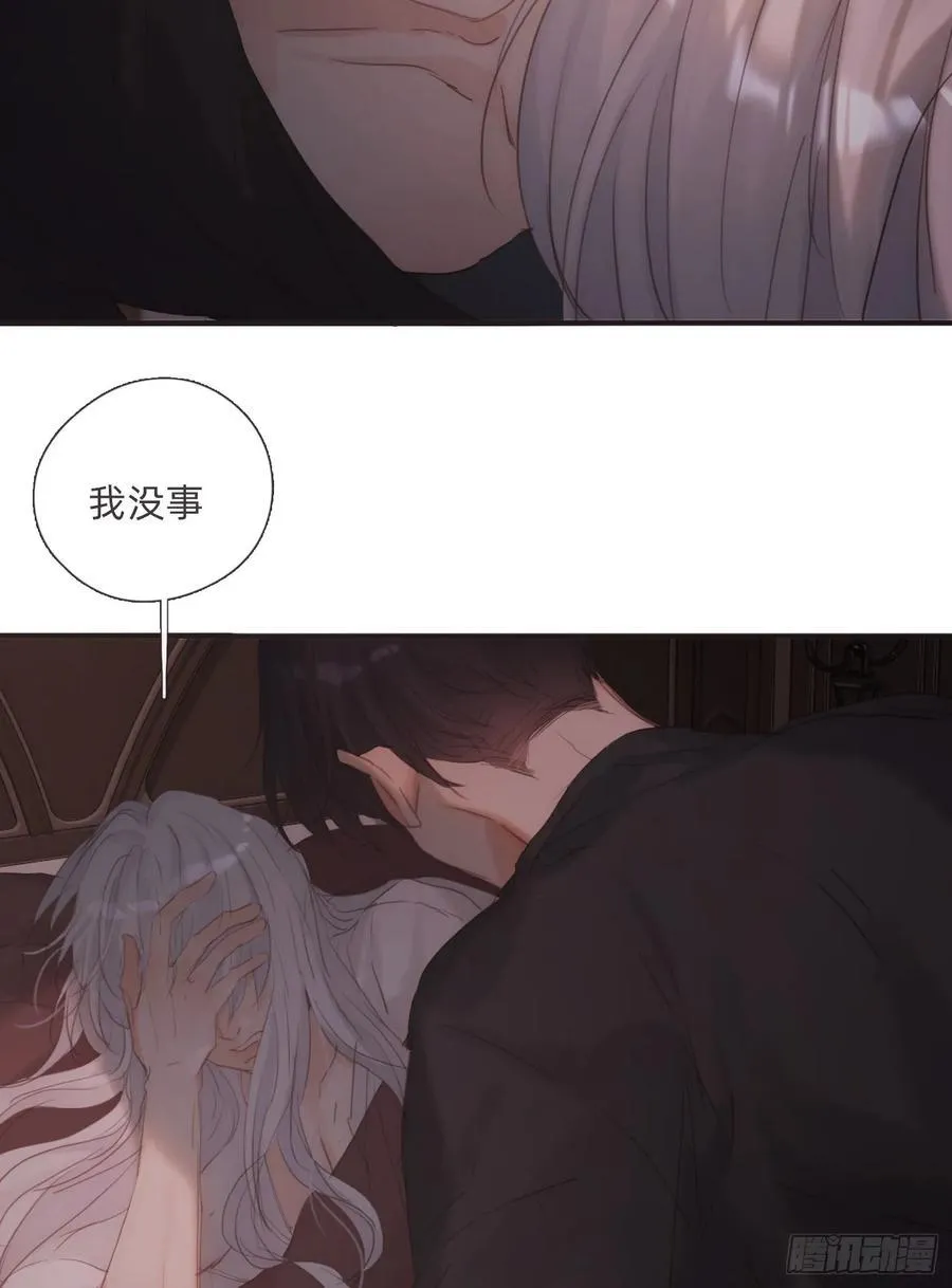 Ch.134 想去的地方 第3页